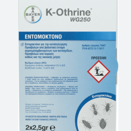 K-Othrine WG250  2.5gr Χ  2τμχ