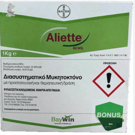 ALIETTE 80 WG 1 KL