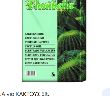 Florabella χώμα για κάκτους 5 lit