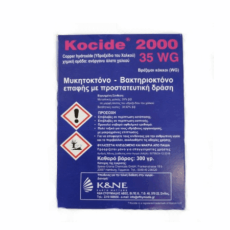 KOCIDE 2000 35 WG 1,5Kg