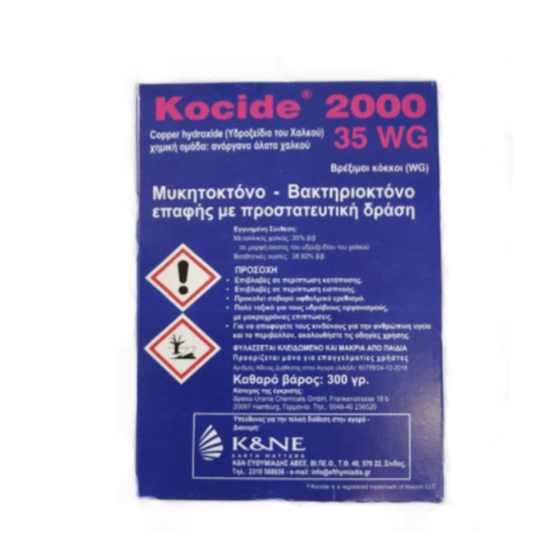 KOCIDE 2000 35 WG 1,5Kg