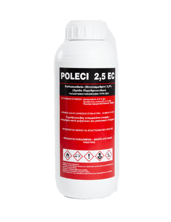 POLECI 2.5 EC  1 λίτρο
