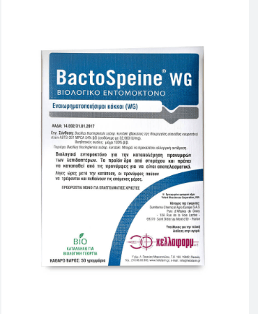 Bactospeine WG  50gr