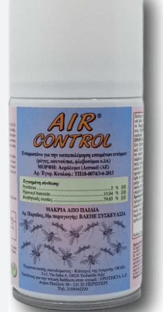 Air control spray
