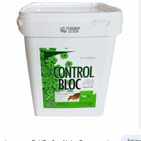 Control 1kg