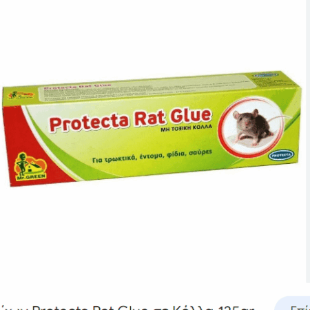 Rat Glue Κόλλα
