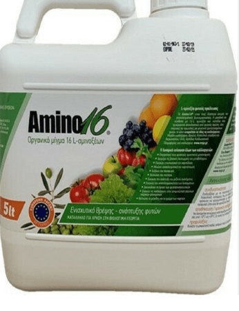 Amino 16 Υγρό Λίπασμα 5L