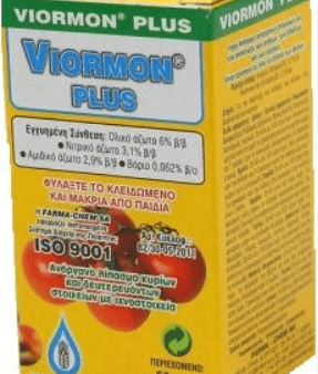 Viormon Plus Υγρός Βιοδιεγέρτης 50ml