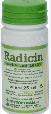 Radicin Ορμόνη Ριζοβολίας 25 γραμ.