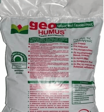 geo HUMUS 50 Lt