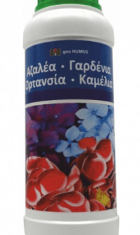 Υγρό Λίπασμα για Αζαλέα, Γαρδένια, Ορτανσία, Καμέλια 0.25 lt