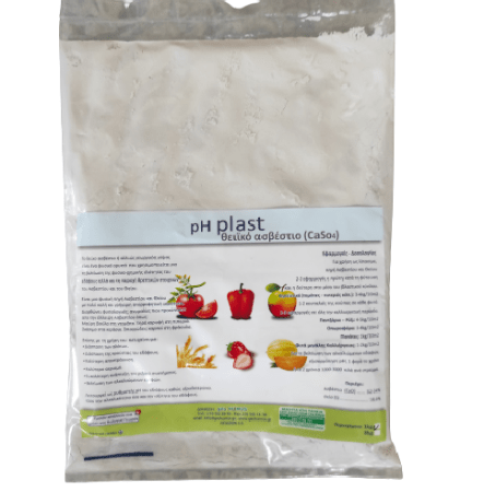 Θειικό Ασβέστιο Σκόνη -Γεωργικός Ασβέστης 1kg