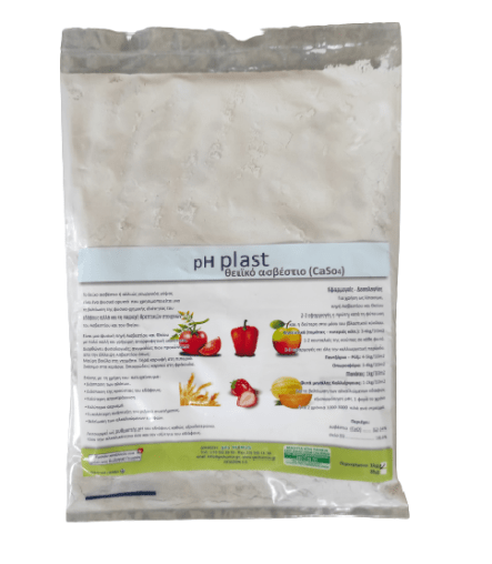 Θειικό Ασβέστιο Σκόνη -Γεωργικός Ασβέστης 1kg