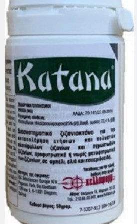 Hellafarm Katana WG Ζιζανιοκτόνο σε Κόκκους 50gr