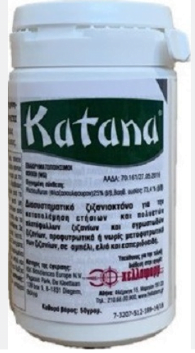 Hellafarm Katana WG Ζιζανιοκτόνο σε Κόκκους 50gr