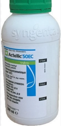 Actellic 50 EC  500ml