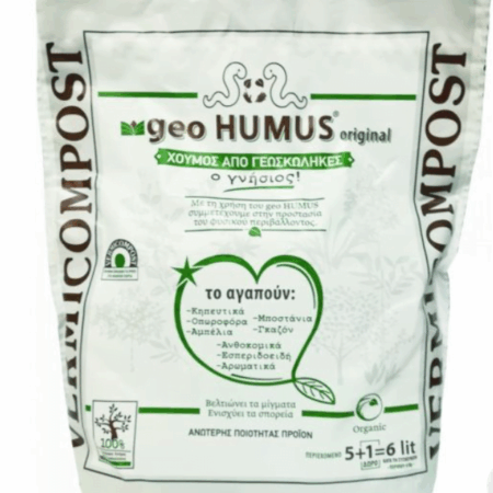 geo HUMUS 6L