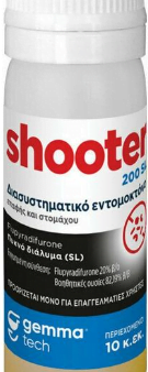 SHOOTER 200 SL 50 CC