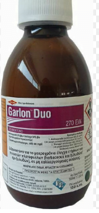 GARLON DUO 150 CC