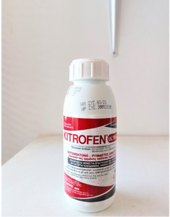 KITROFEN ULTRA 150 CC