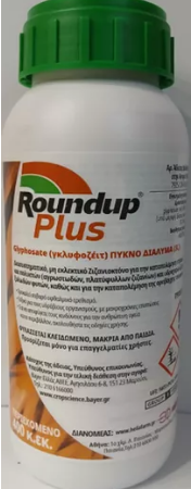 -Υγρό-Βιολογικό-Ζιζανιοκτόνο-200ml-