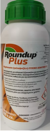 -Υγρό-Βιολογικό-Ζιζανιοκτόνο-200ml-