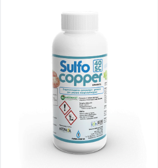 SULFOCOPPER 40 SC 200 ml