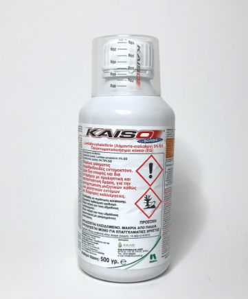 KAISO SORBIE 5EG/ 125 GR