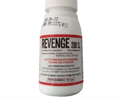 REVENGE 200SL 100 cc