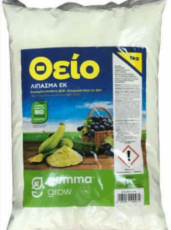 Κοκκώδες Θειάφι 25 Κιλών AGROSOLFO για φυτοπροστασία και γεωργία"