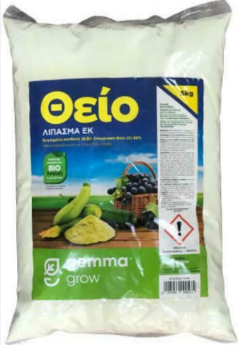 Κοκκώδες Θειάφι 25 Κιλών AGROSOLFO για φυτοπροστασία και γεωργία"