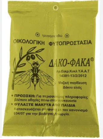 ΔΑΚΟΦΑΚΑ ΚΙΤΡΙΝΗ (10 ΤΜΧ)