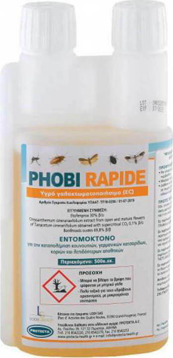 Phobi -E 500ml