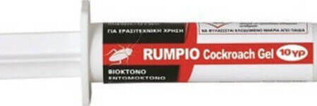 Rumpio Gel  10gr