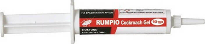 Rumpio Gel 10gr