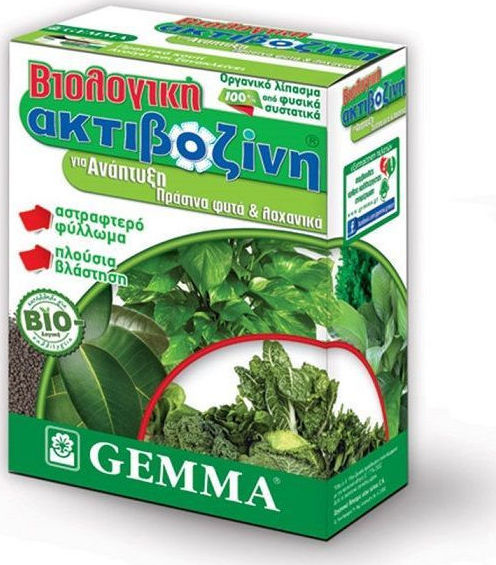 Gemma Βιολογική Ακτιβοζίνη για Πράσινα Φυτά 2kg
