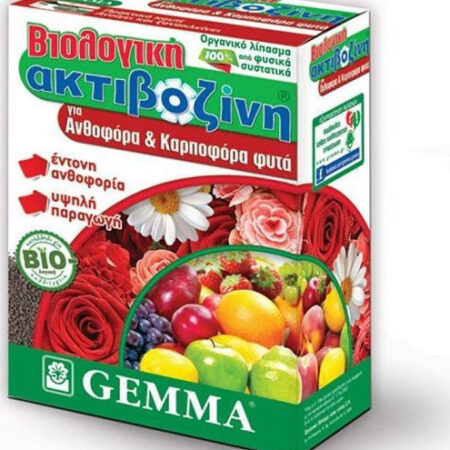 Gemma Βιολογική Ακτιβοζίνη για Ανθοφόρα και Καρποφόρα Φυτά 0.4kg