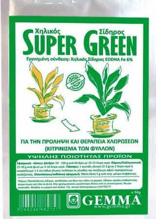 Gemma Super Green Χηλικός Σίδηρος σκόνη 1kg