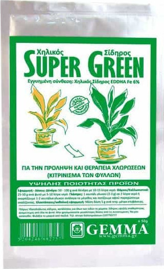 Gemma Super Green Χηλικός Σίδηρος σκόνη 1kg