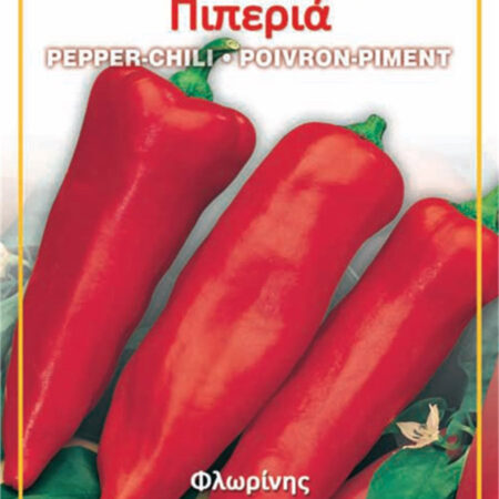 Gemma Σπόροι Πιπεριάς 0.5gr