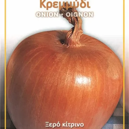 Gemma Σπόροι Κρεμμυδιού 4.5gr