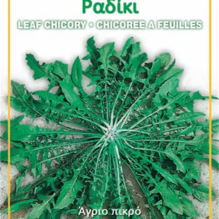 Gemma Σπόροι Ραδικιού 10gr