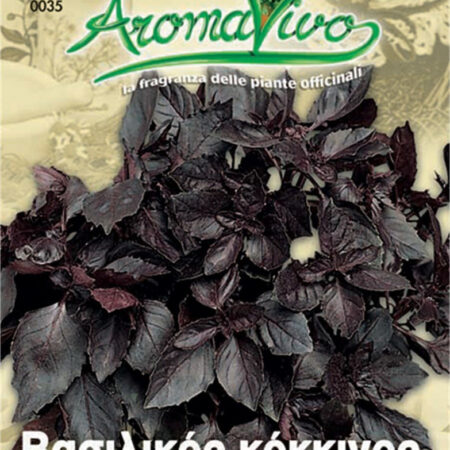 Gemma Σπόροι Βασιλικός 3gr