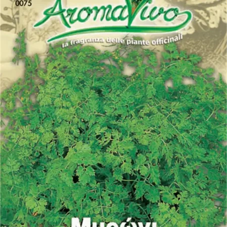 Gemma Σπόροι Μυρώνι 3.5gr