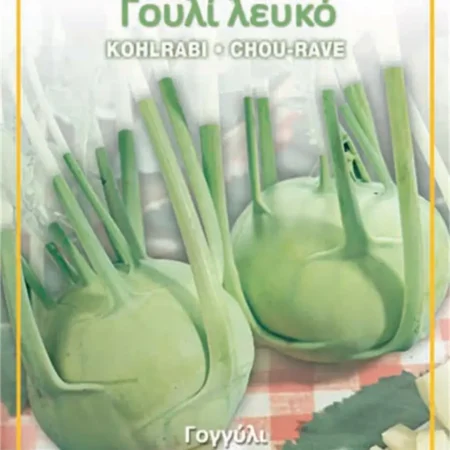 Gemma Σπόροι Γογγύλι 5gr