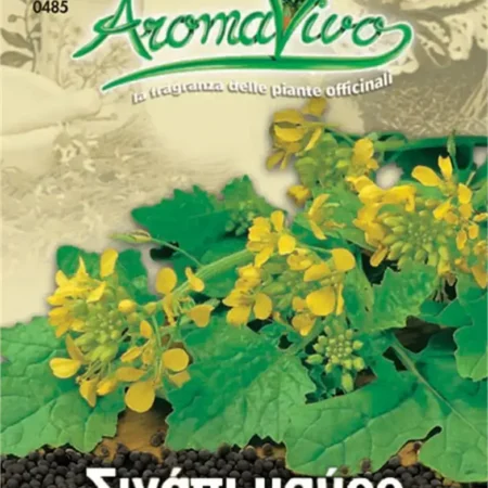 Gemma Σπόροι Σινάπι 6gr