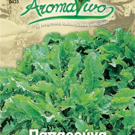 Gemma Σπόροι Παπαρούνας 0.8gr