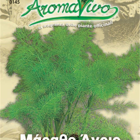 Gemma Σπόροι Μάραθος 4gr