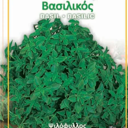 Gemma Σπόροι Βασιλικός 5gr