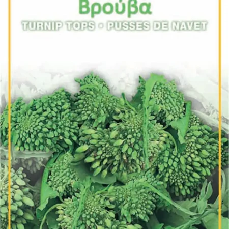 Gemma Σπόροι Βρούβας 10gr